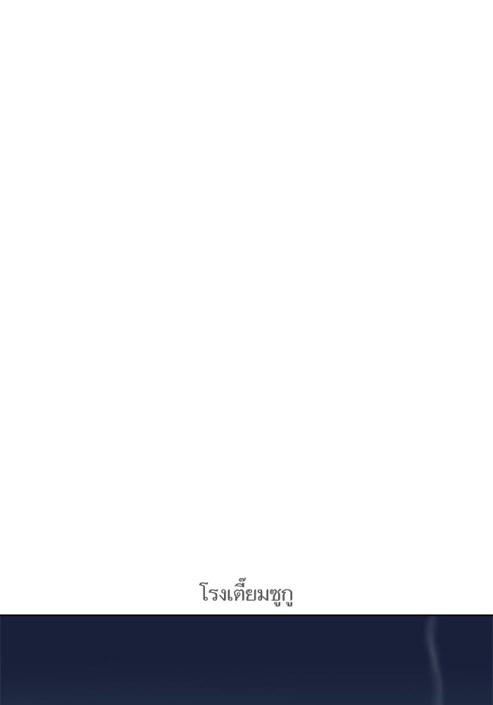 Escort Warrior 110 25